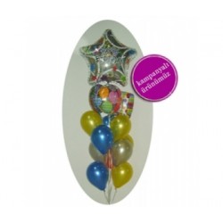 Happy Birthday Uçan Balon Demeti 2